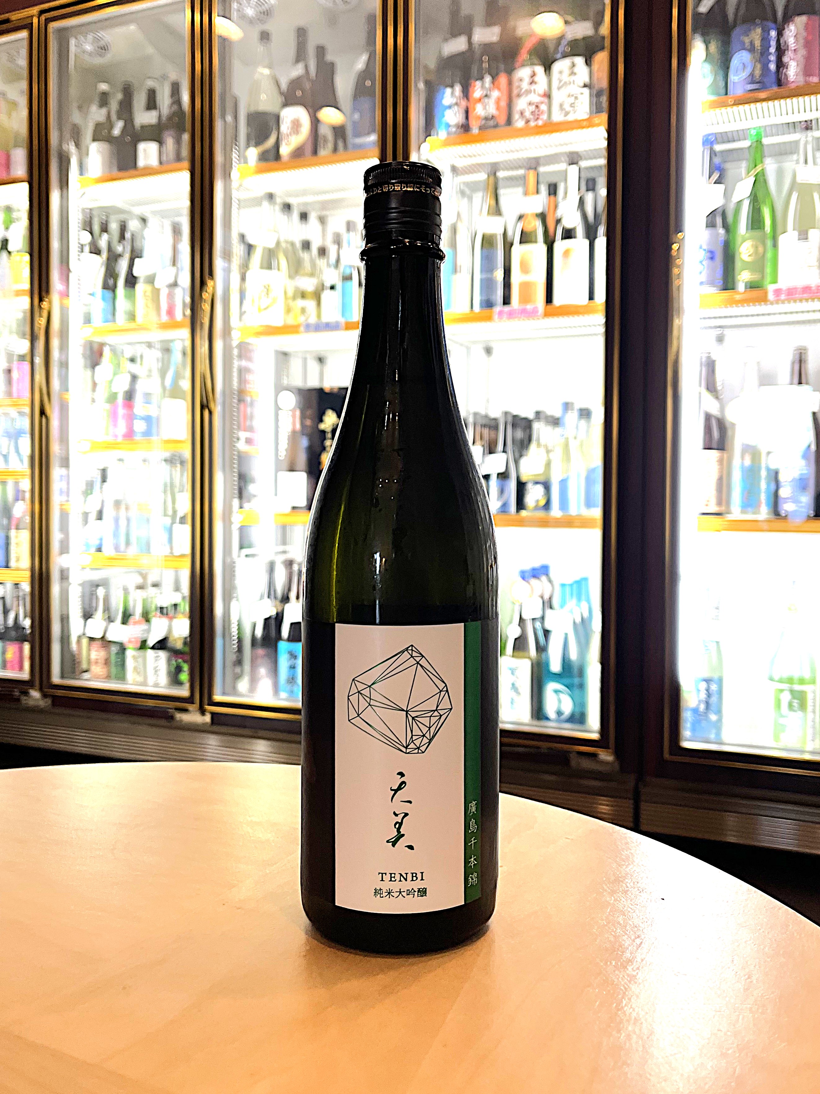 天美（てんび）純米大吟醸 廣島千本錦 720ml | こぐれ酒店オンライン